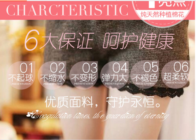 淘宝宝贝详情页怎么装修