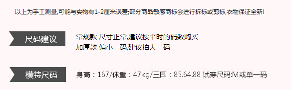 淘宝宝贝详情页怎么装修