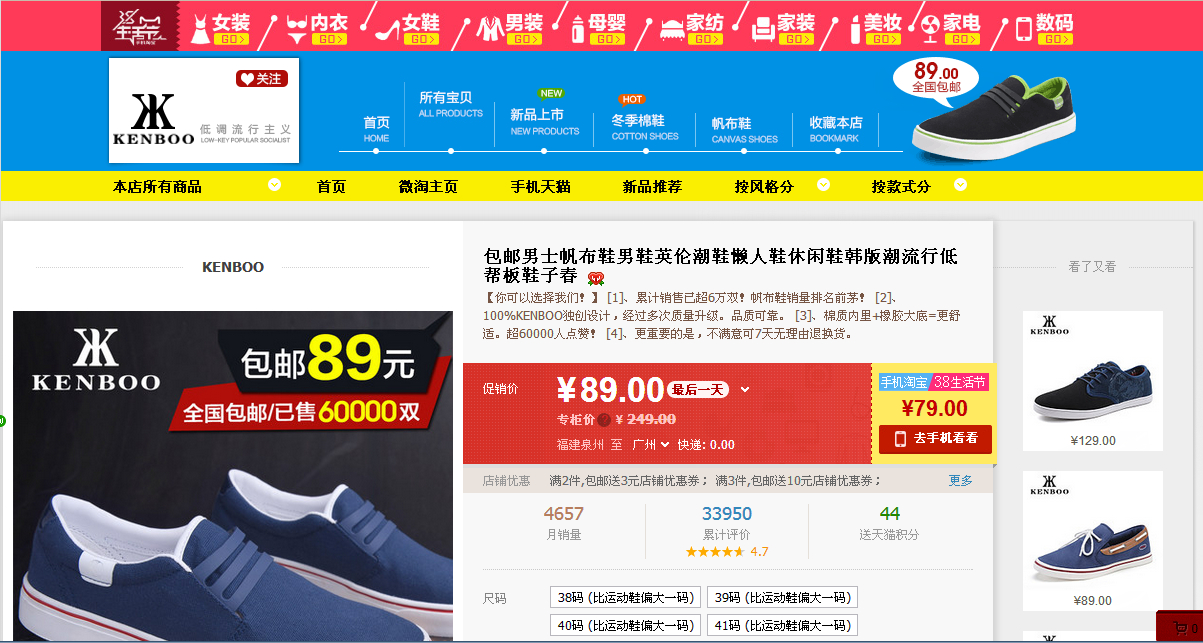 怎么装修店铺?