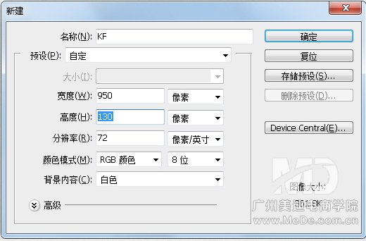淘宝天猫店铺怎么装修客服中心？