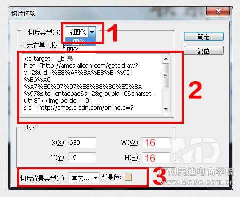 淘宝天猫店铺怎么装修客服中心?