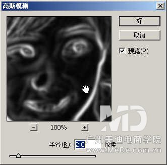 模糊图片怎么变清晰？