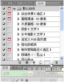 如何用PS批量给图片加上水印?
