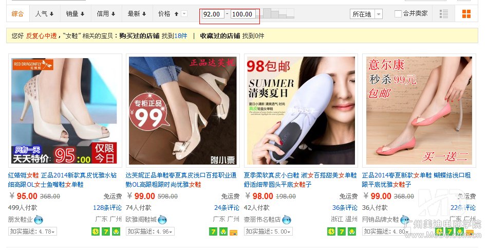 数招教你轻松翻倍营业额
