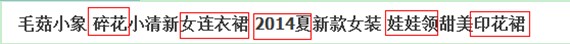 如何打造爆款