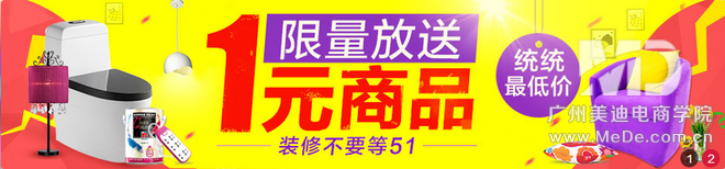 如何抓住淘宝买家的消费心理？