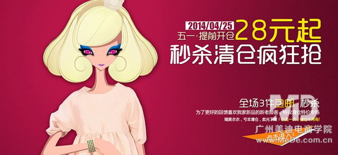 如何抓住淘宝买家的消费心理？