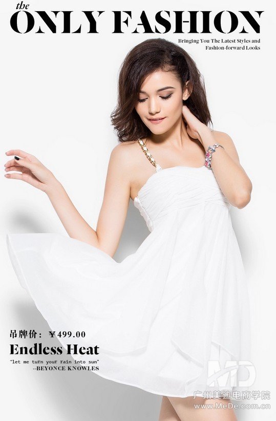 如何抓住淘宝买家的消费心理？