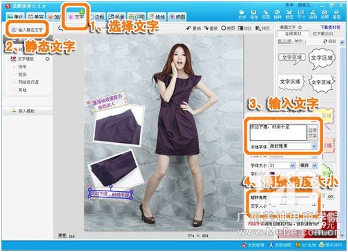 不会淘宝美工如何做详情页?
