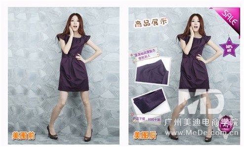 不会淘宝美工如何做详情页?