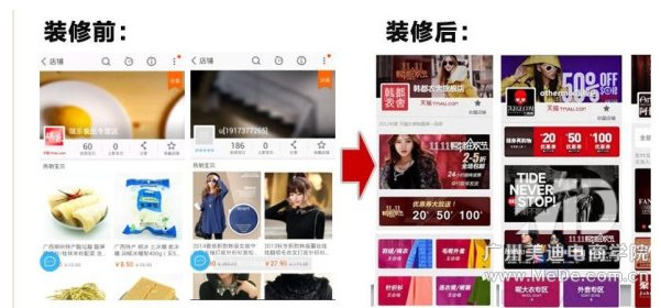 淘宝无线端钻展如何发布？