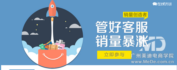 售前客服怎么提高转化