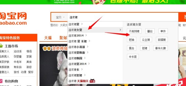 怎么样做好淘宝标题优化