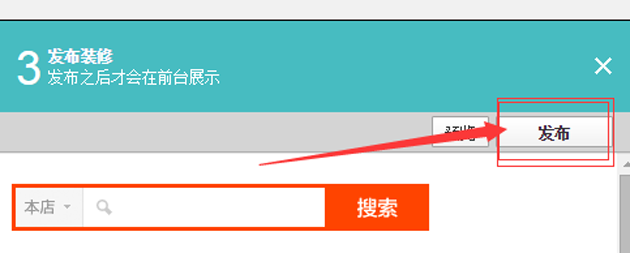 淘宝红包设置教程，手把手教你设置淘宝红包！