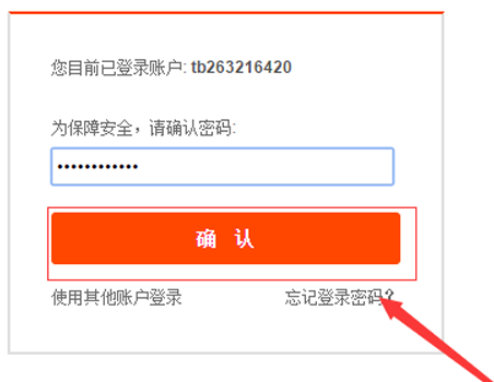 淘宝店铺优惠券如何设置，优惠券如何购买教程