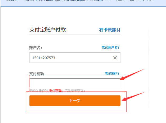 淘宝店铺优惠券如何设置，优惠券如何购买教程