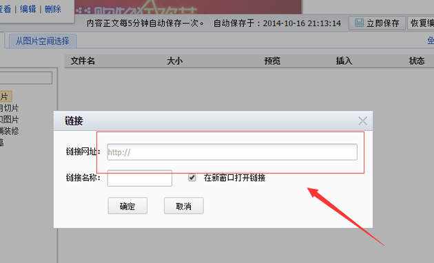 淘宝店铺优惠券如何设置，优惠券如何购买教程