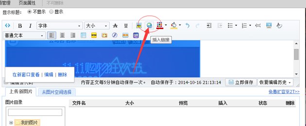 淘宝店铺优惠券如何设置，优惠券如何购买教程