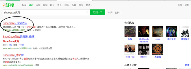 没上双11会场怎么啦?还有你没有玩过的流量!