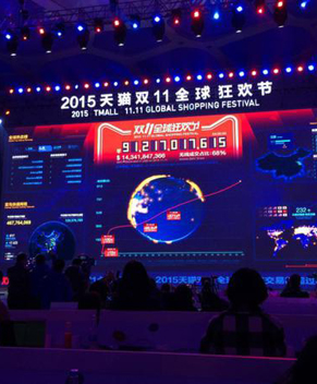2015淘宝天猫双十一总成交