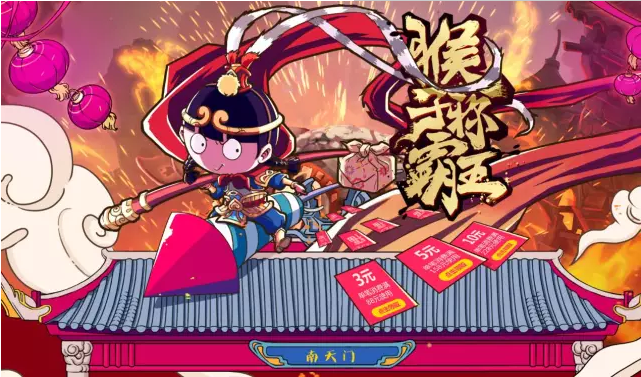 老枝花卤旗舰店年货海报
